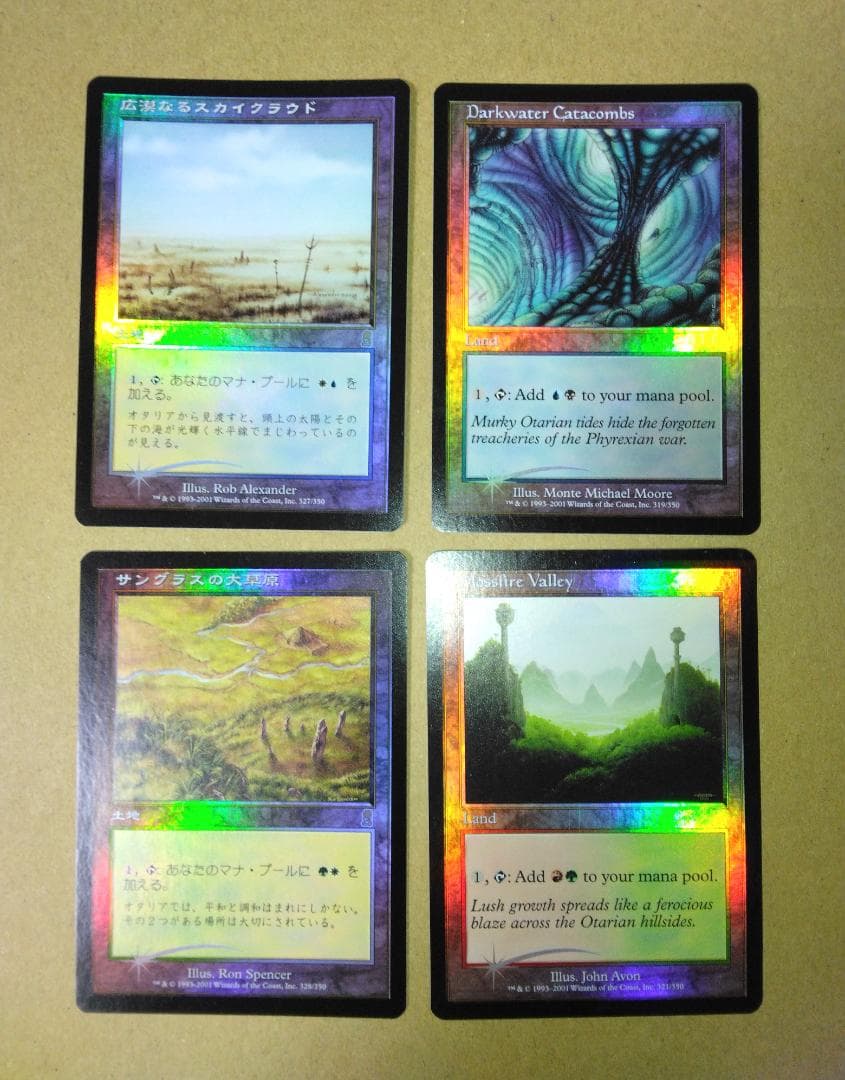 オデッセイ レア土地 Foil 4枚 ODY MTG
