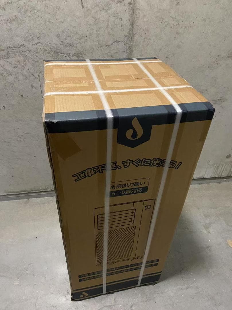 スポットクーラー 家庭用 スポットエアコン 工事不要 移動式エアコン 置き型