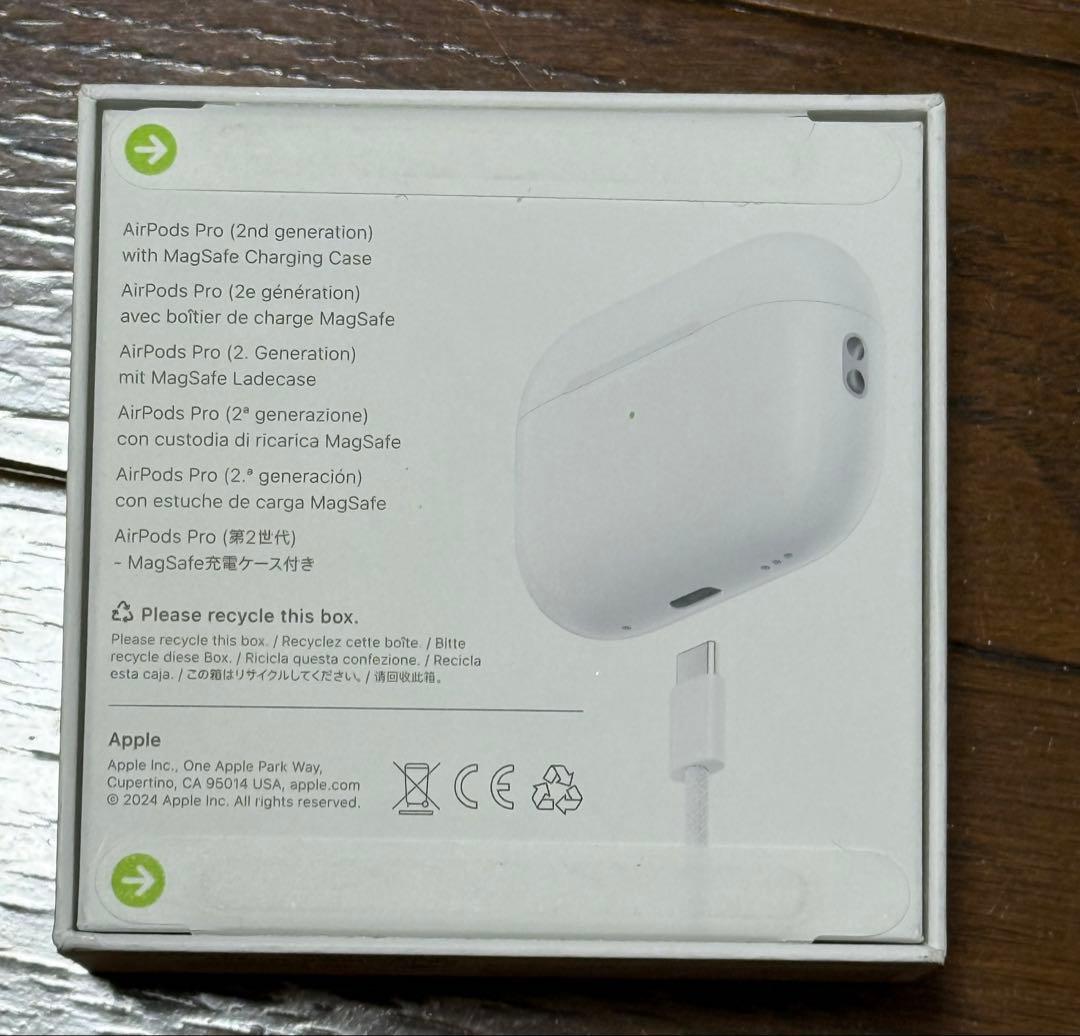 2025年8月購入 AirPods Pro 2 USB-C