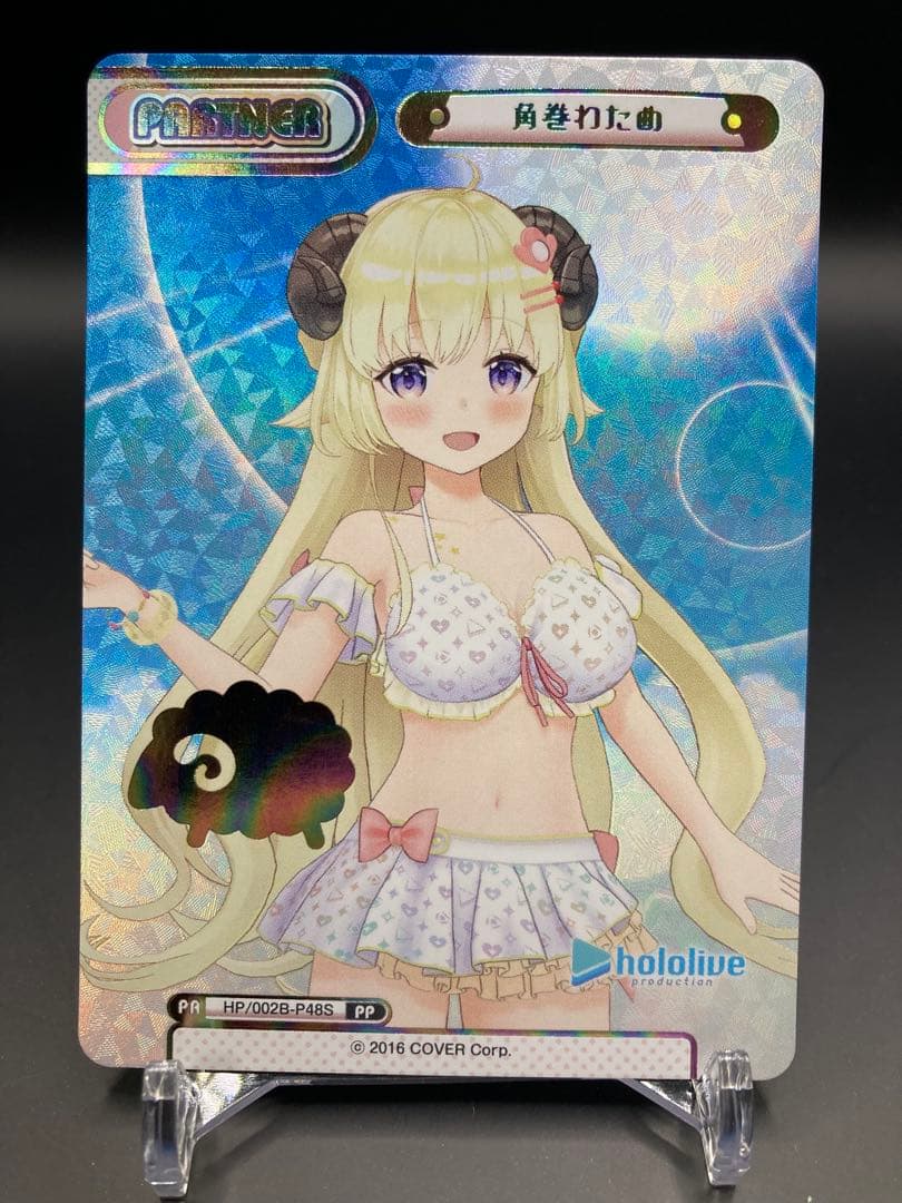 Reバース 角巻わため　PP ホロライブ