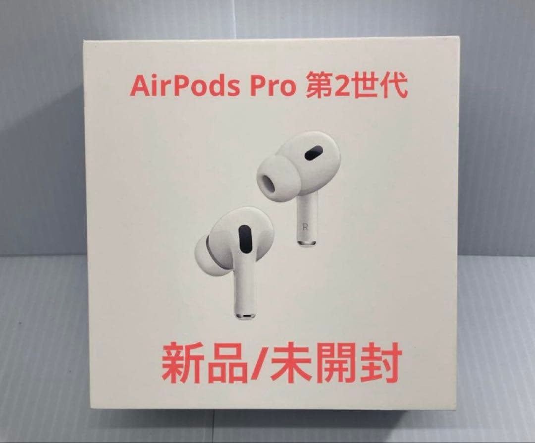 【新品未開封】純正Apple AirPods Pro 第2世代 USB-C