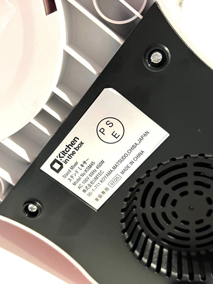 在庫限り❤️スタンドミキサー❤️4.5L+5Lダブルボウル　パン捏ね機