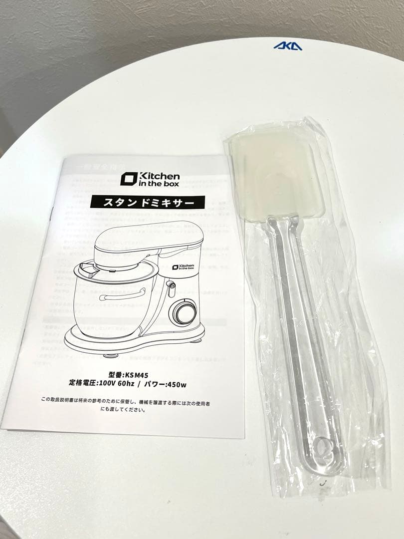 在庫限り❤️スタンドミキサー❤️4.5L+5Lダブルボウル　パン捏ね機