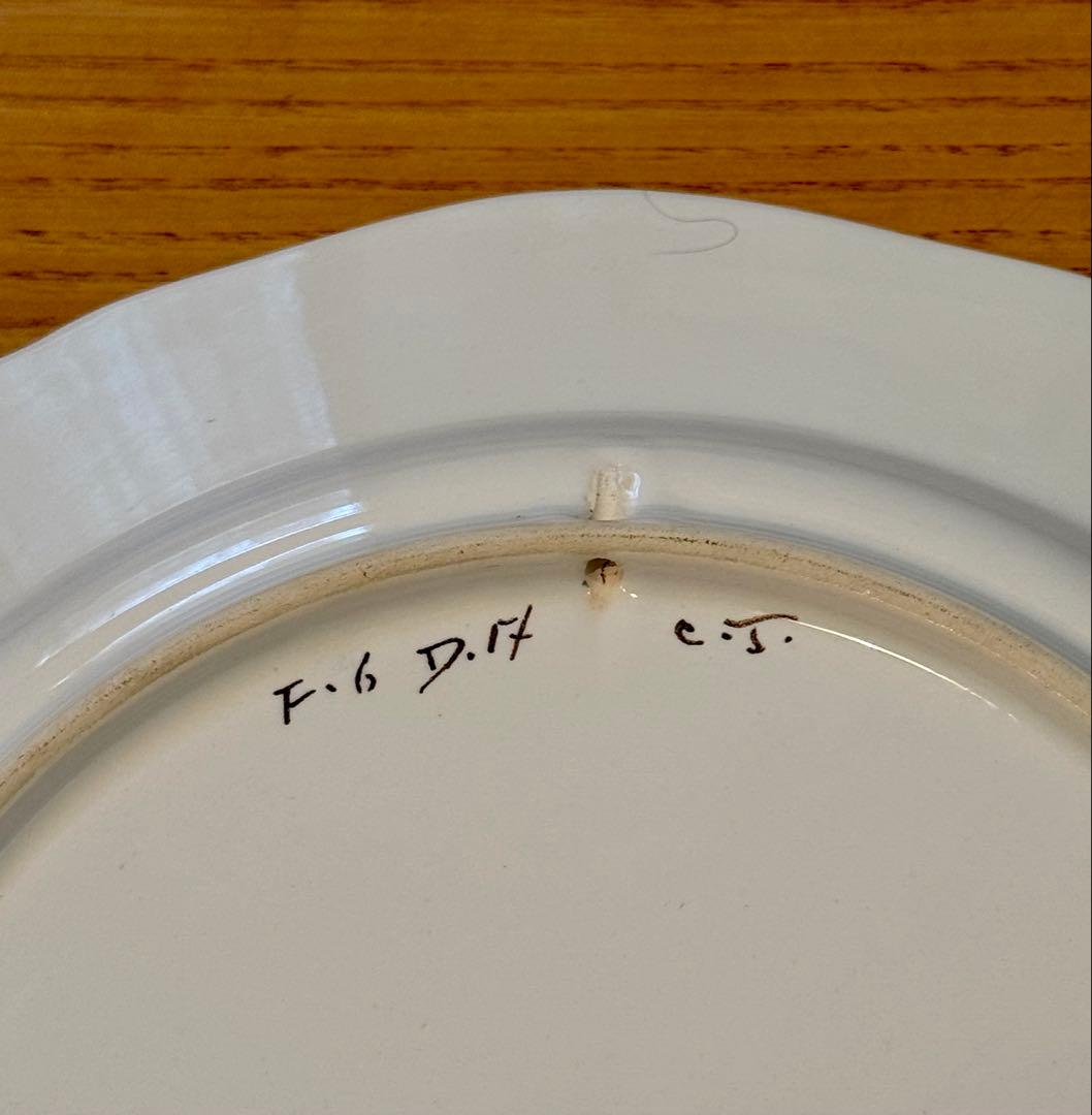 カンペール焼き　直径26㎝