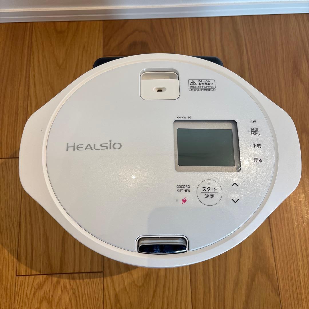KN-HW16G-W ホットクック　ヘルシオ　1.6L