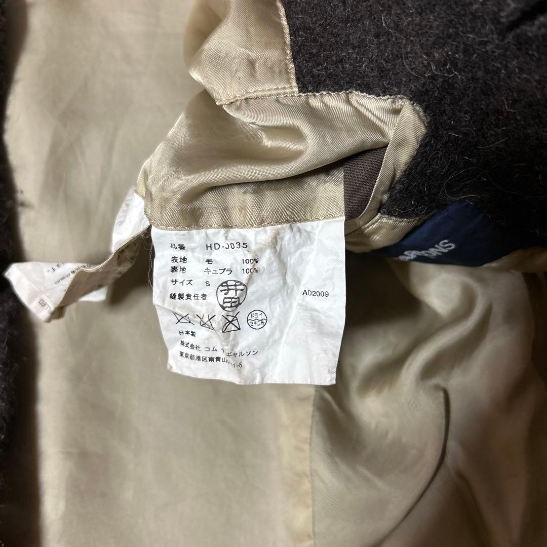 コムデギャルソンオム縮絨ジャケットS
