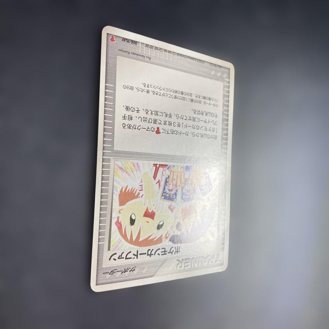 ポケモンカードファン PROMO ポケモンカードプレイヤーズクラブ PLAYプ…