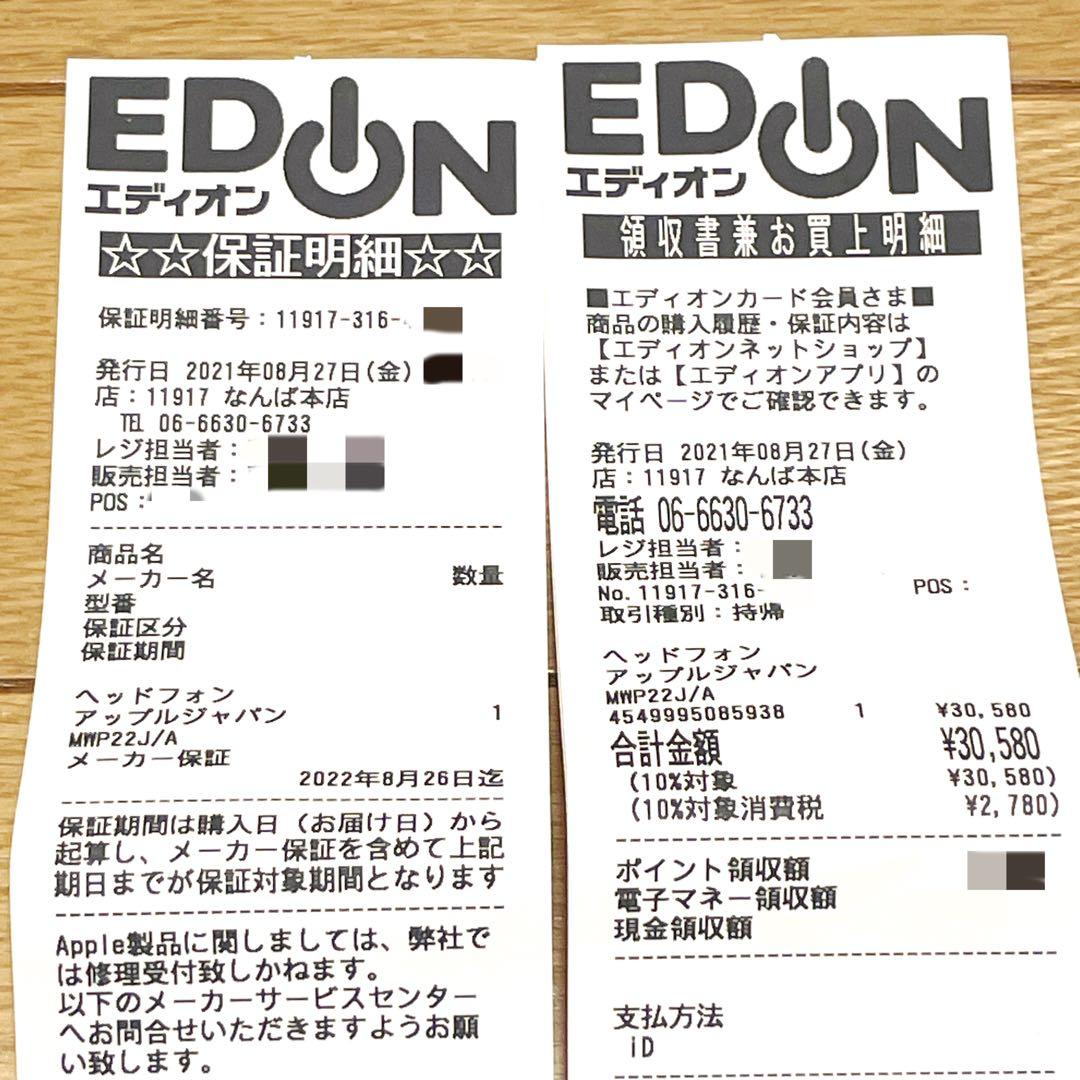 Apple AirPods Pro MWP22J/A ワイヤレスイヤフォン 中古