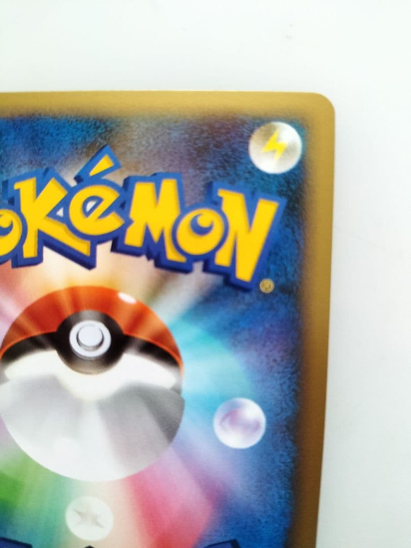 【美品】ポケモンカード バンギラス グレート L2