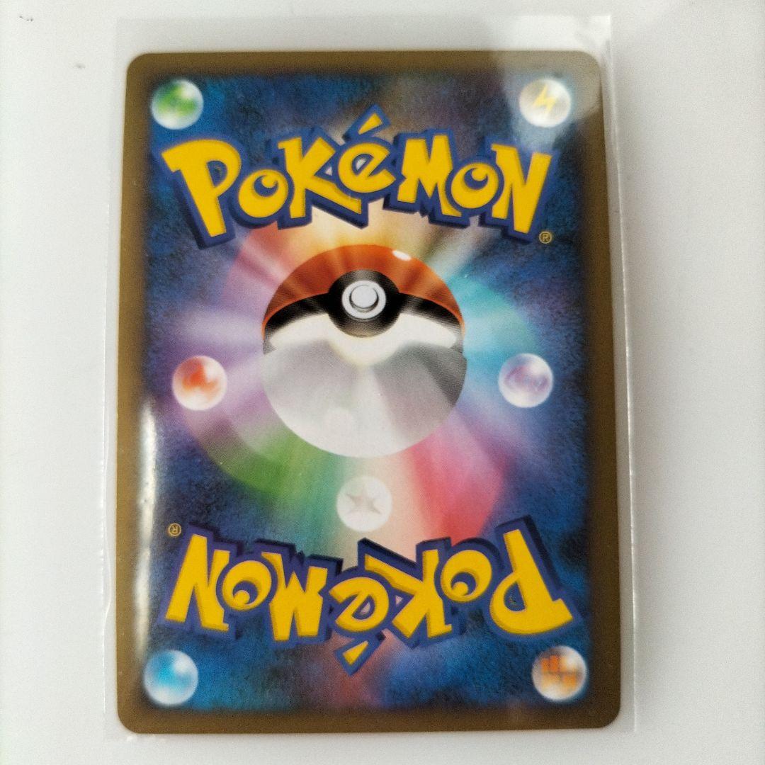 【美品】ポケモンカード バンギラス グレート L2