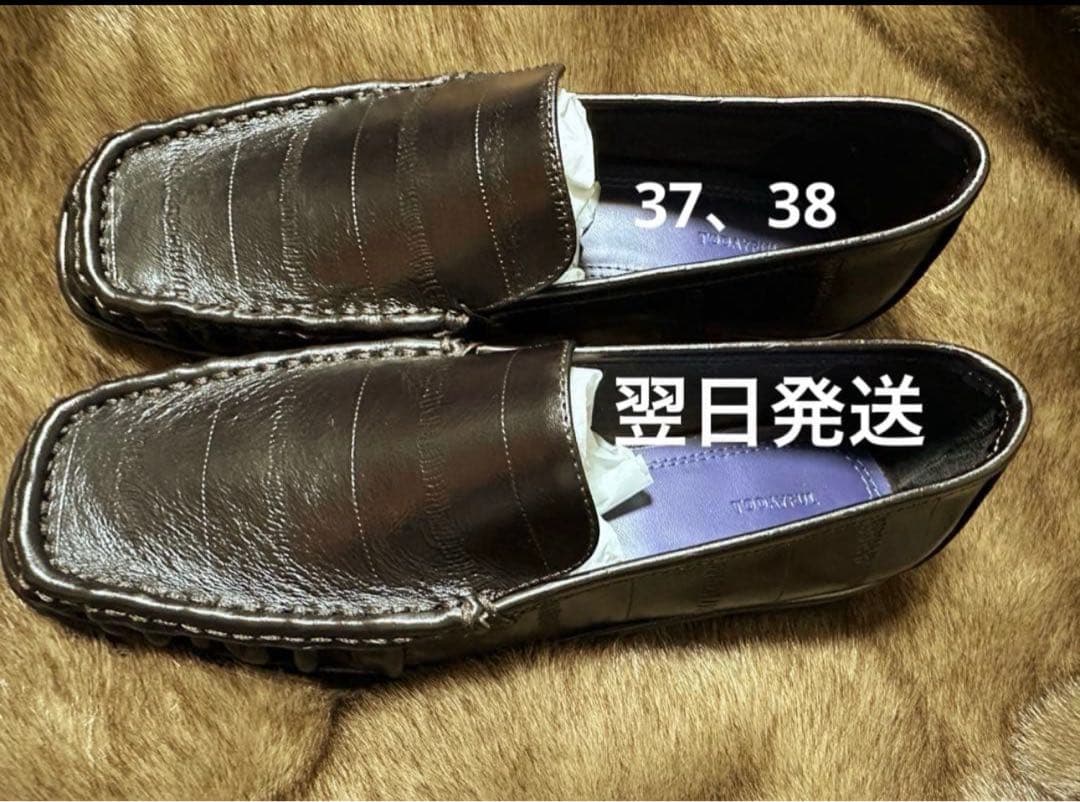 佐藤　38サイズ