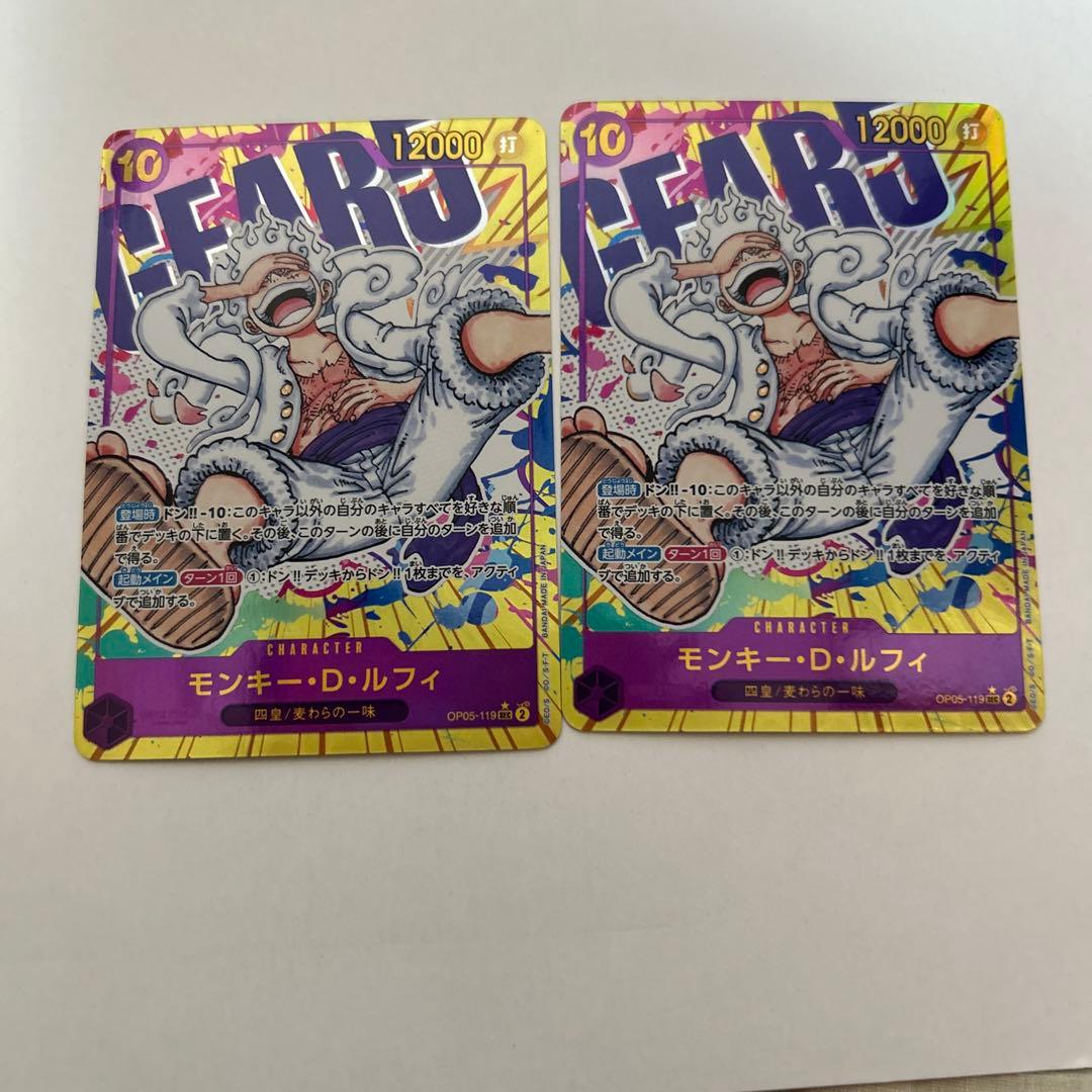 ユ*ミ様 ワンピースカード　モンキー・D・ルフィ シークレットパラレル　OP05