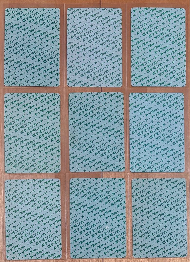 【コンプリート】トップサン　ポケモンカード　背面緑150種　Pokemon