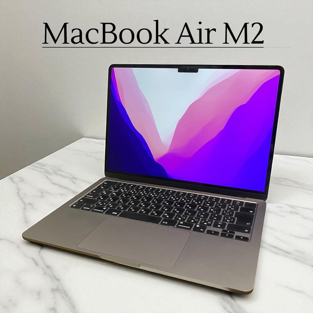 【売り切り/美品】Apple MacBook Air M2（2022年モデル）