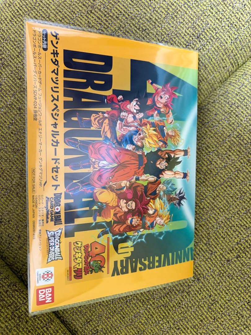 ゲンキダマツリ　入場者特典　カード2枚