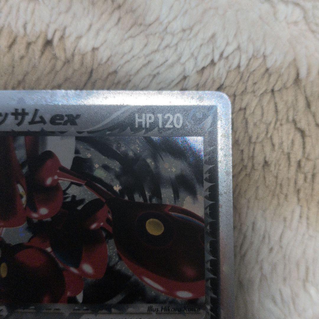 r団のハッサムex　066/084　渦巻きホロ