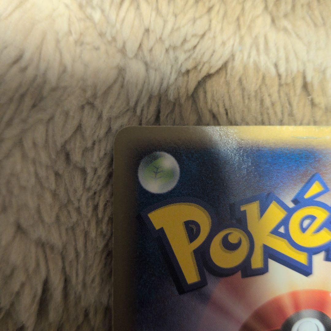 r団のハッサムex　066/084　渦巻きホロ