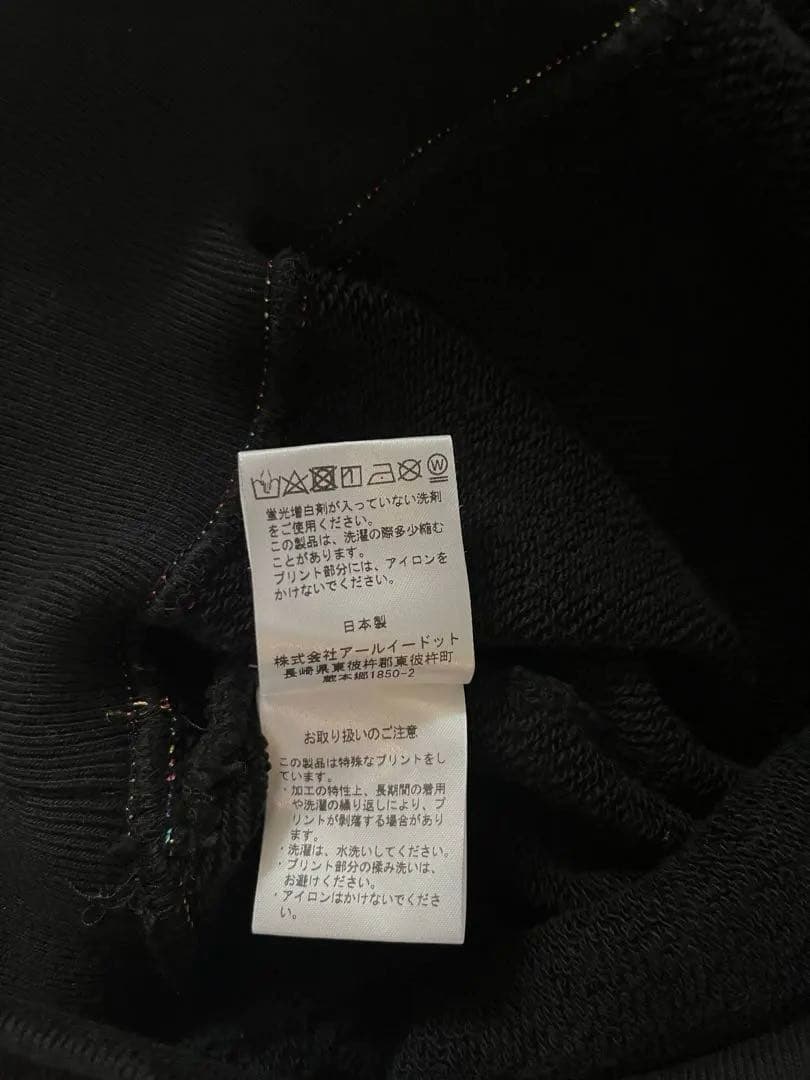 お値下げ！！『美品』仲里依紗インスタ着用『Re. 』ギャングオブフォー