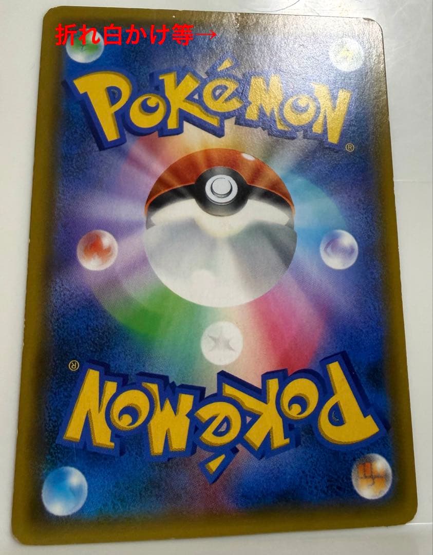 ポケカ 9点セット プロモ ギラティナVSTAR リーフィアVSTAR 等