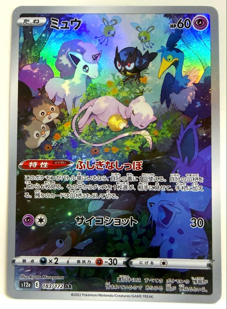 ポケカ 9点セット プロモ ギラティナVSTAR リーフィアVSTAR 等