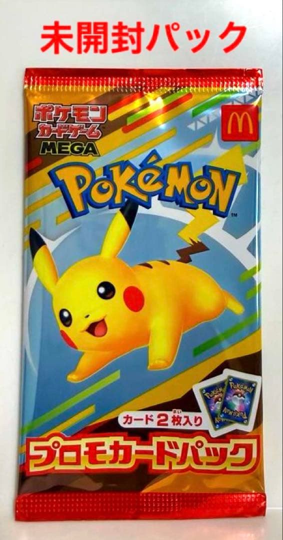 ポケカ 9点セット プロモ ギラティナVSTAR リーフィアVSTAR 等