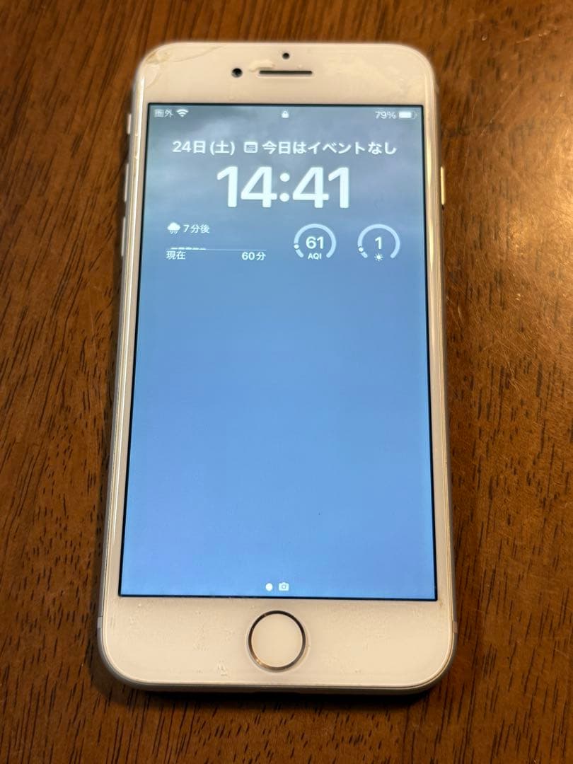 【256GB】iPhone 8 MQ862J/A【Apple】
