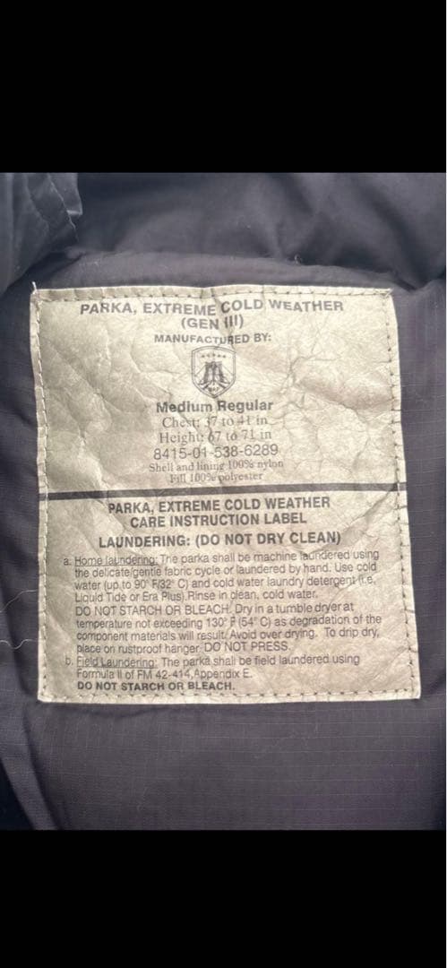 りょたす様 BAF ECWCS GEN3 LEVEL7 PRIMALOFT