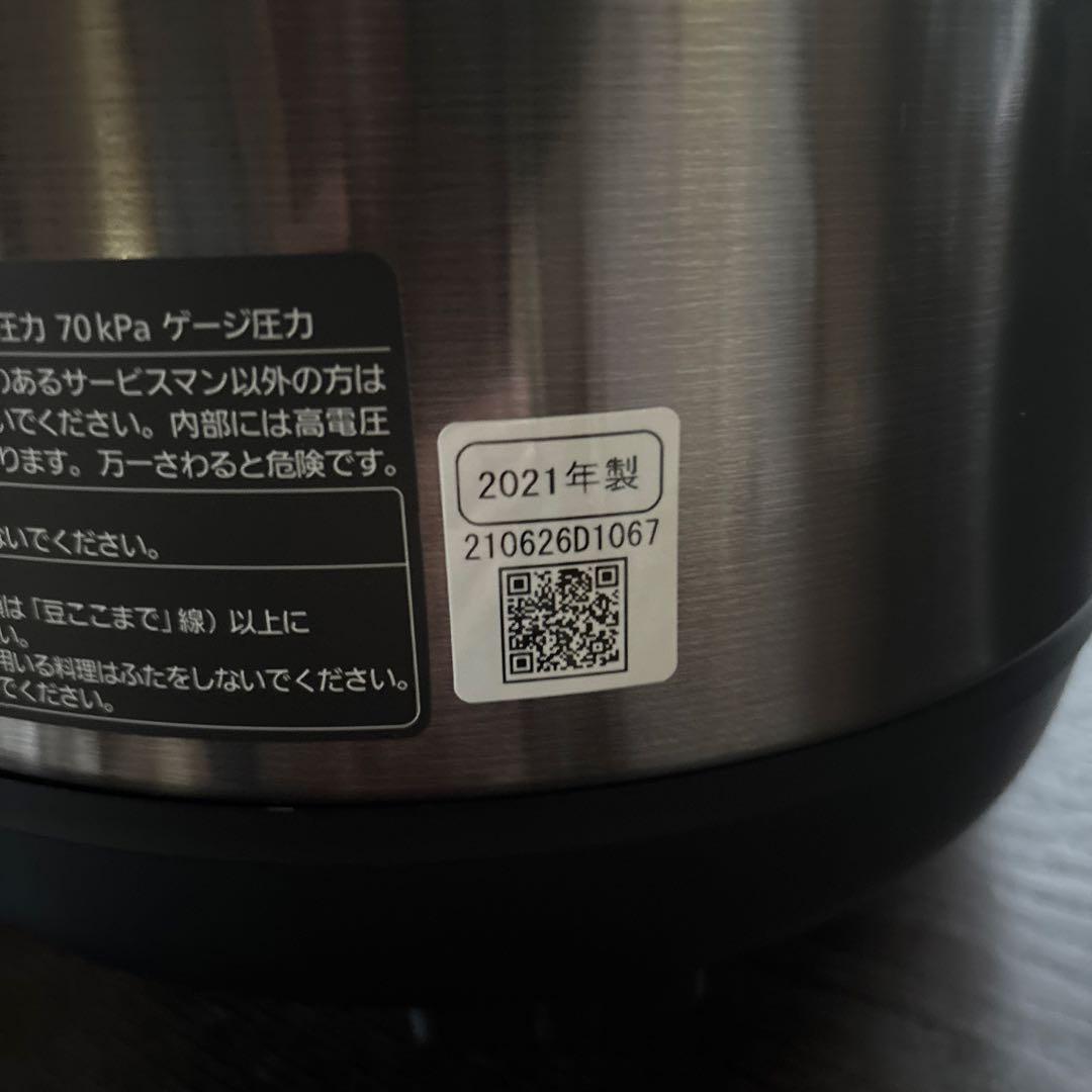 【超美品】Panasonic SR-MP300-K