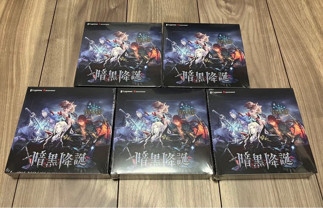 シャドウバース エボルヴ 暗黒降誕 5BOX シュリンクつき