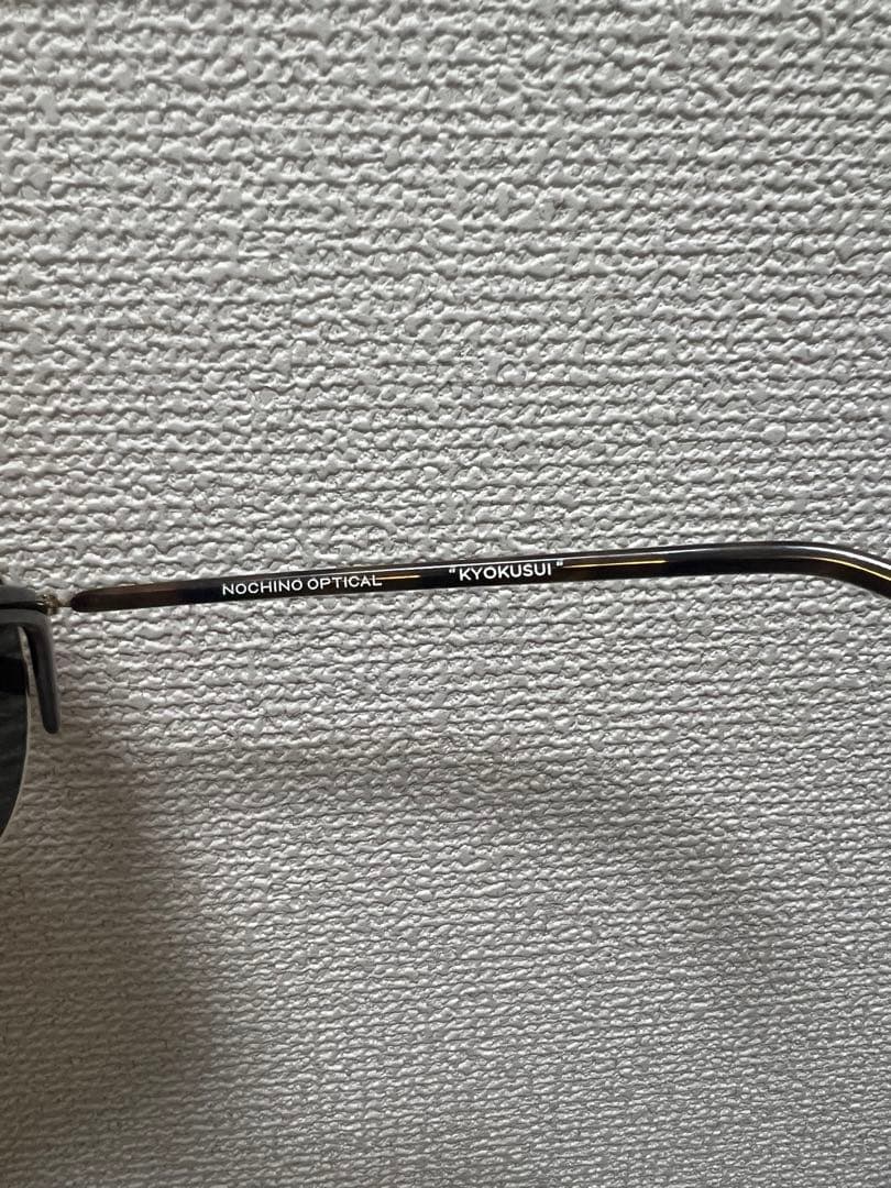 小物 NOCHINO OPTICAL KYOKUSUI