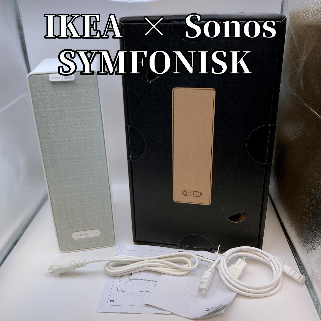 IKEA × Sonos SYMFONISK ワイヤレススピーカー WiFi