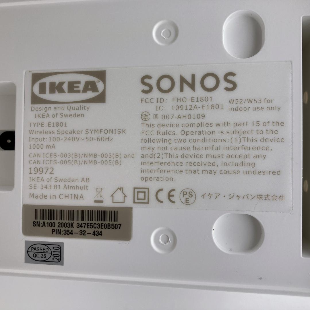 IKEA × Sonos SYMFONISK ワイヤレススピーカー WiFi