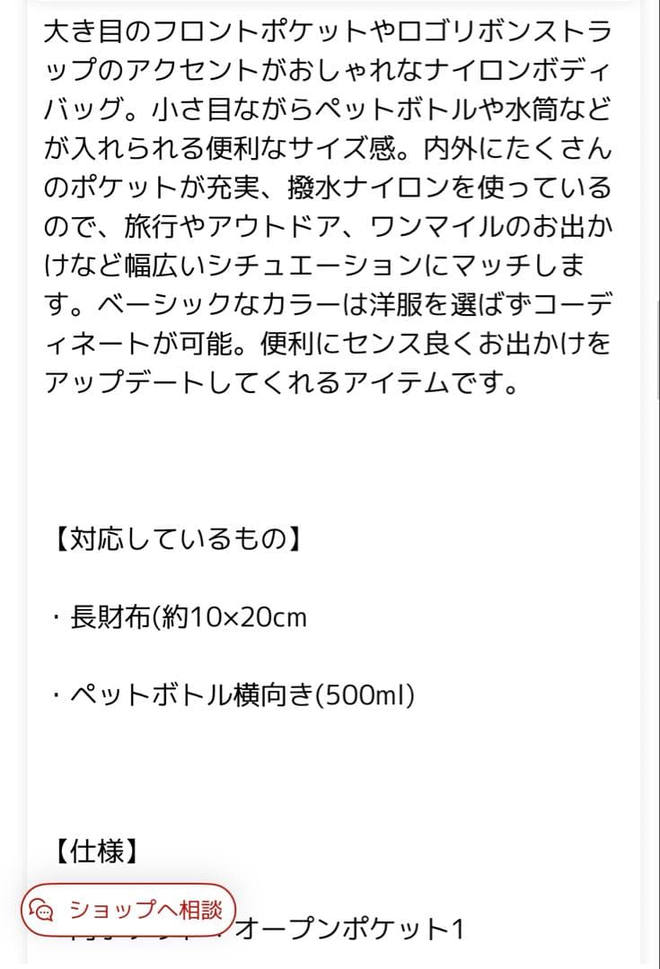 TOCCA METRO BODYBAG ボディバッグ・ウエストポーチ ブラック