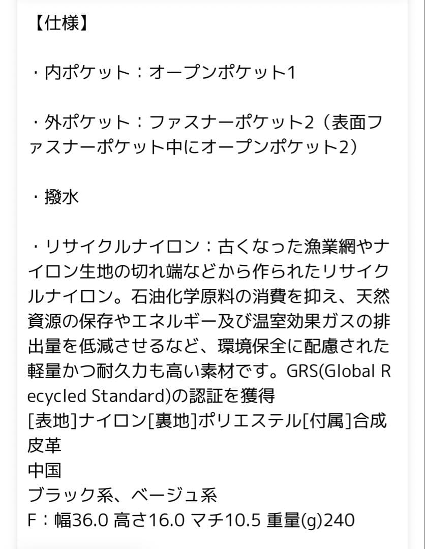 TOCCA METRO BODYBAG ボディバッグ・ウエストポーチ ブラック