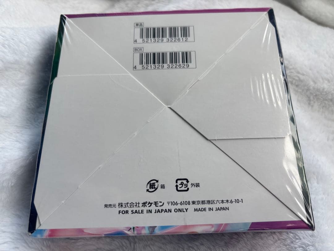 と*き様 フュージョンアーツ 未開封 SNKR DUNK シュリンク付き