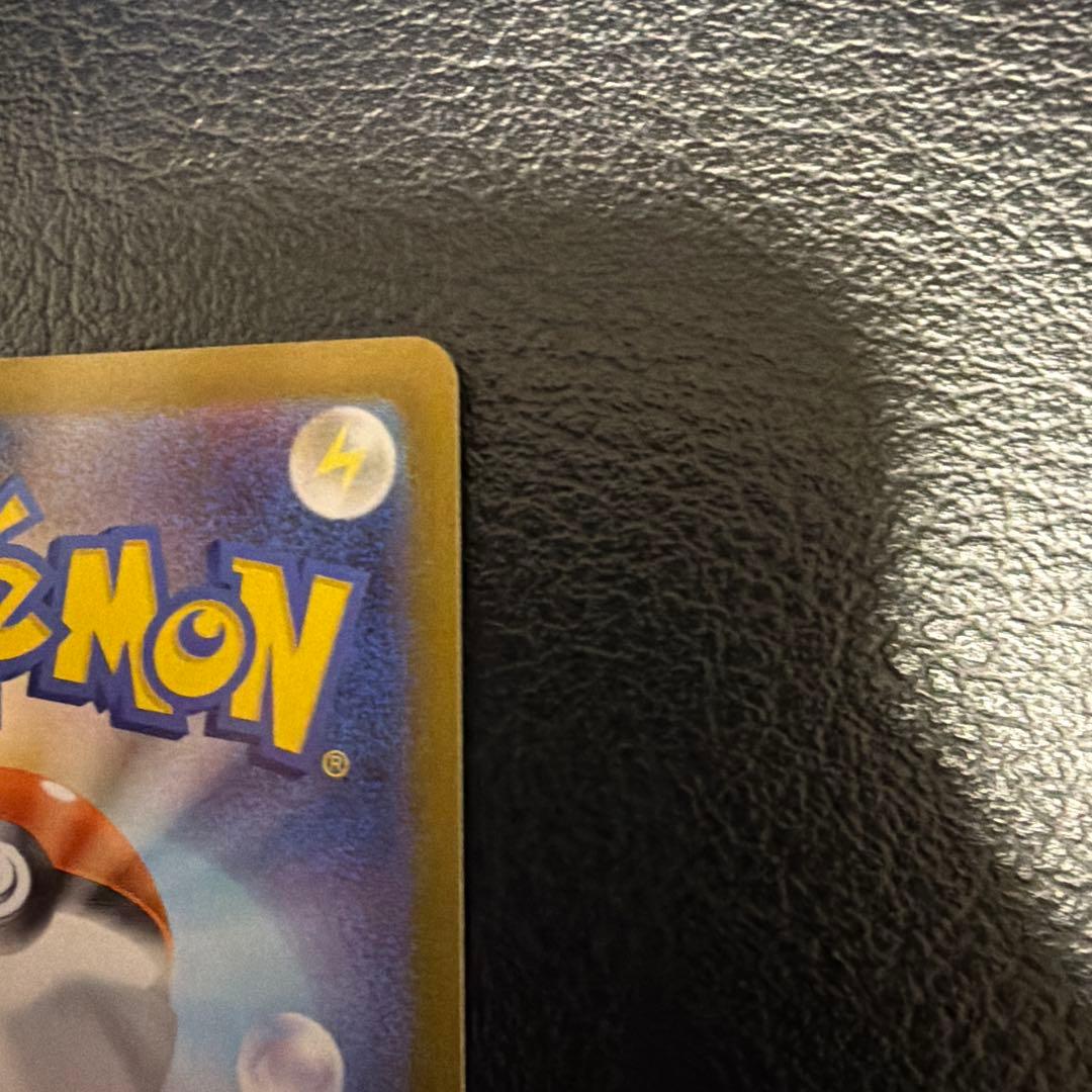 s*u様 メガジガルデナEX