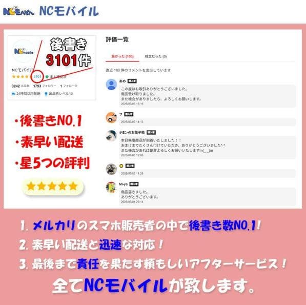 Galaxy S25 ULTRA 512GB ピンクゴールドSIMフリ【極美品】