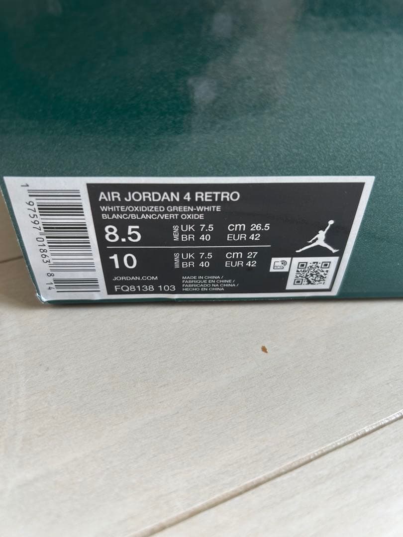 Air Jordan 4 retro ホワイト/グリーン