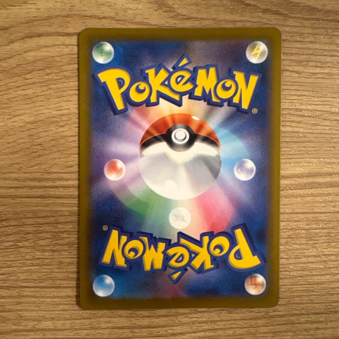 【美品】MEGAドリームex メガカイリューex SAR