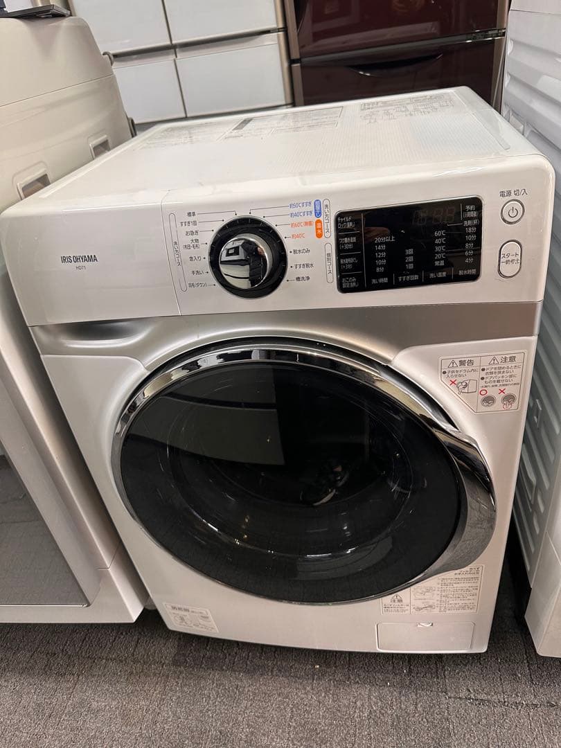 【美品/2019年製】アイリスオーヤマ ドラム式洗濯機 7.5kg 温水洗浄 H