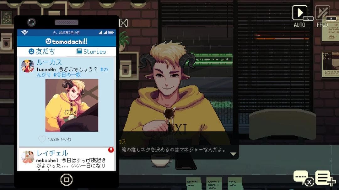 【新品】コーヒートーク1+2（Coffee Talk）【ダブルパック】