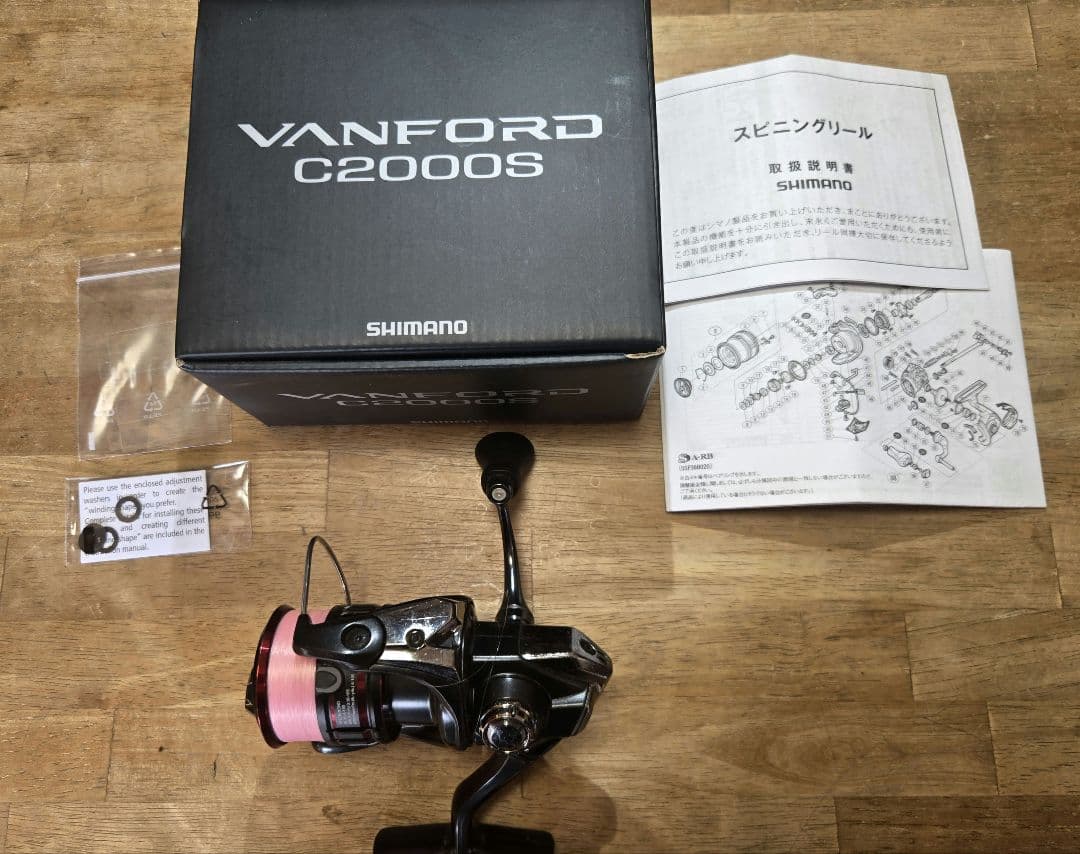 シマノVANFORDC2000S