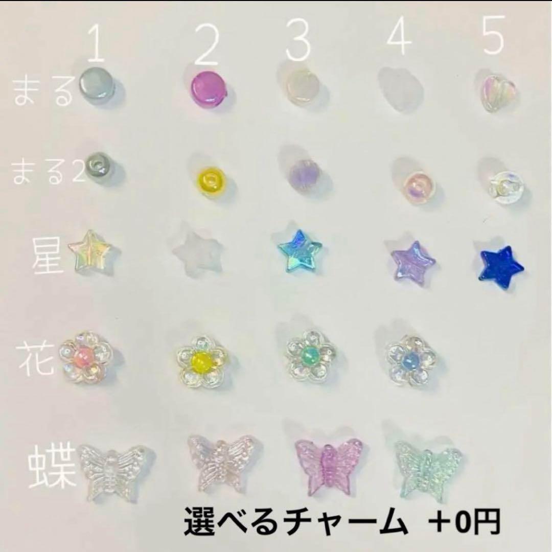 ぽんた 月と星のイニシャルキーホルダー 丸文字形ミニ