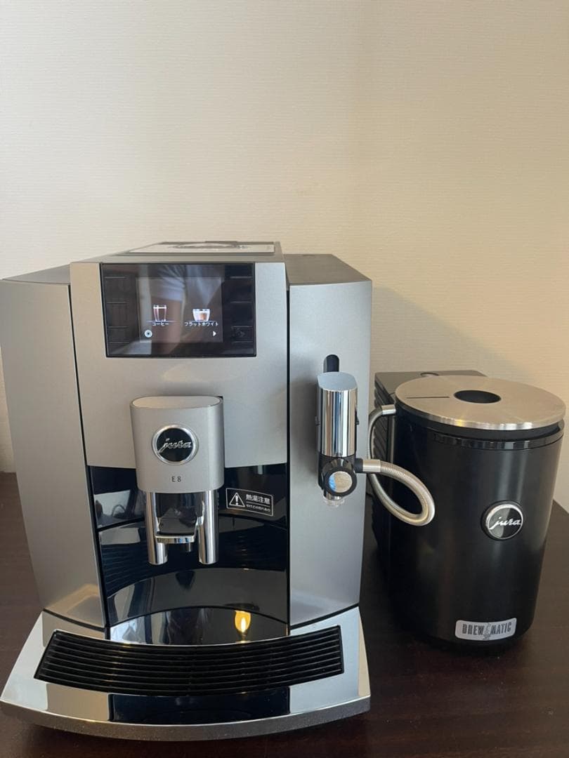JURA E8 G2 グレー 5年保証 エスプレッソマシン ミルククーラー 1L