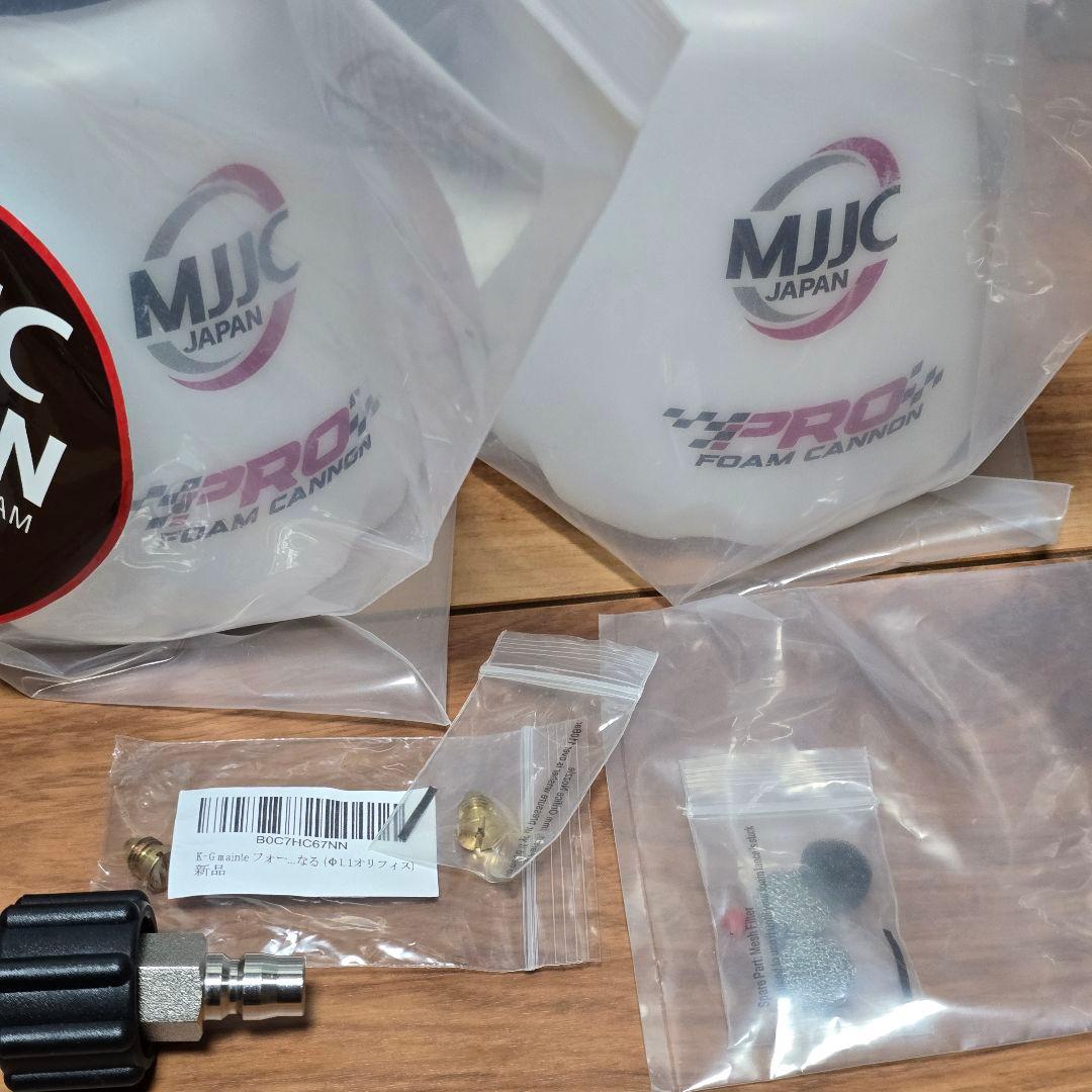 メンテナンス MJJC Foam Cannon PRO