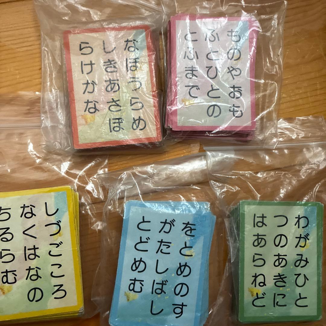 5色百人一首　取り札20セット　読み札1セット