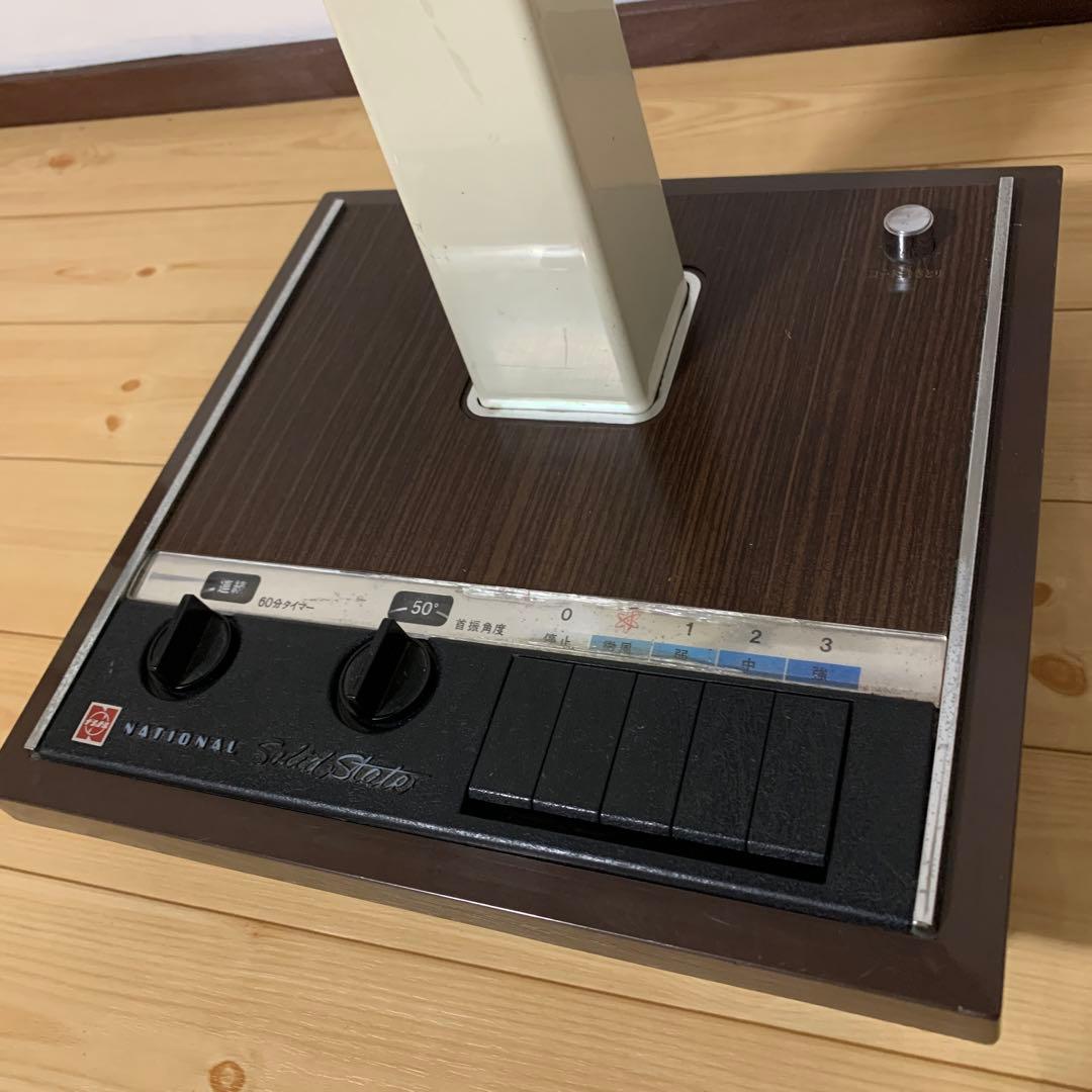 National F-30MZ 扇風機　レトロ