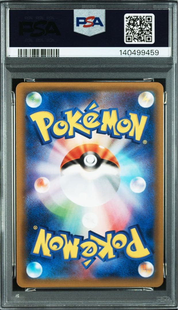 PSA10 アーマードミュウツー プロモ SM-P 365