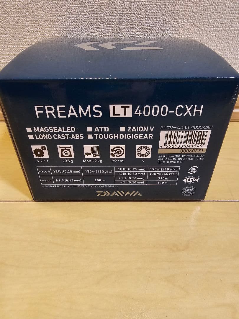 新品未使用 DAIWA ダイワ 21フリームス LT4000-CXH