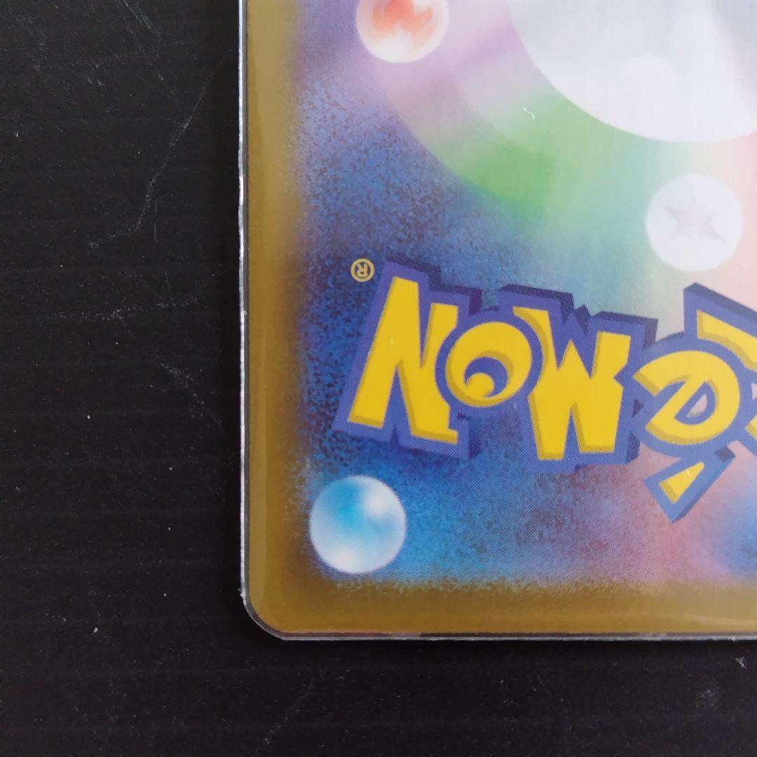 金*宝様 メガジガルデ/ex/MUR/M3/117/080/ムニキスゼロ